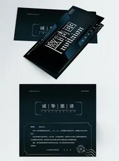 2 invites