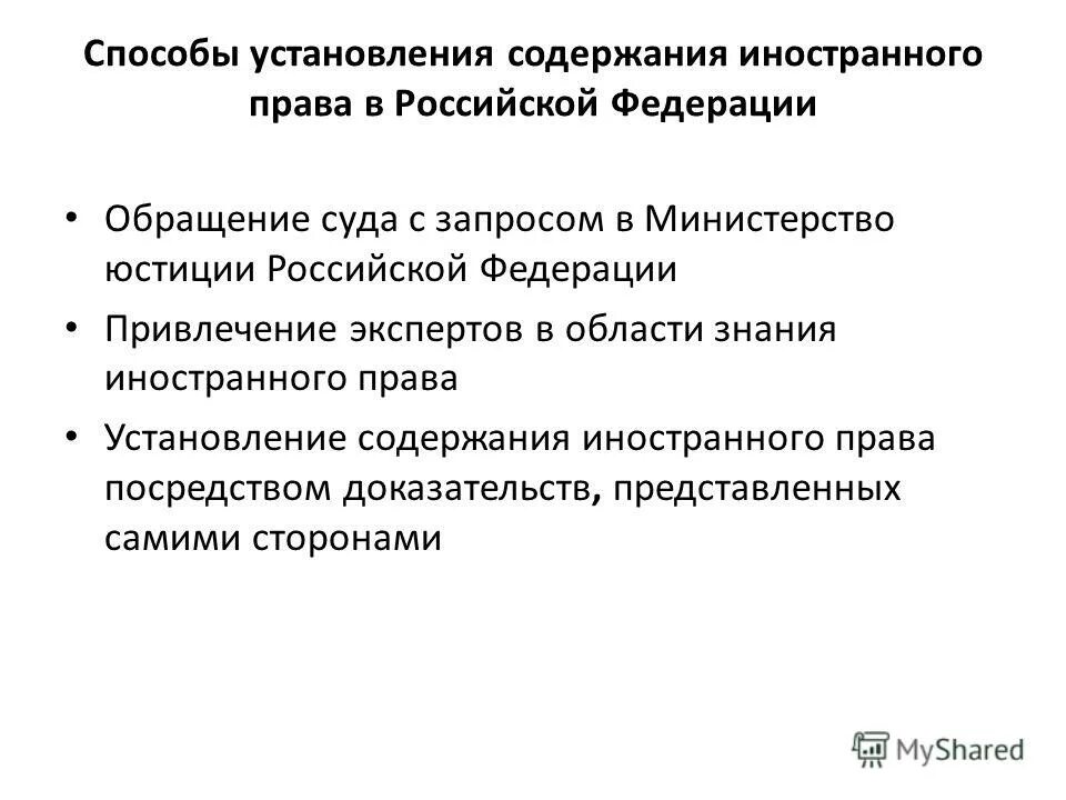 Иностранец содержание. Иностранец содержание