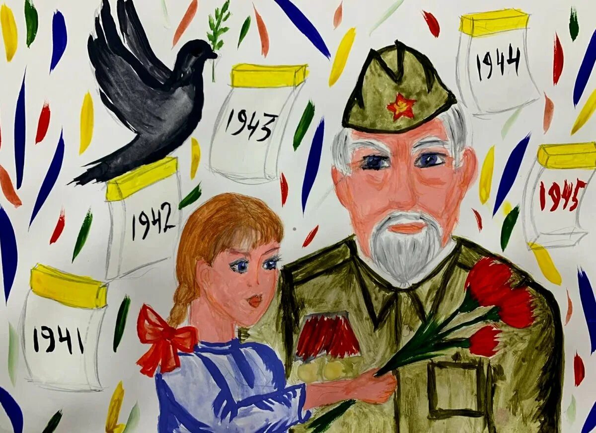 Рисунок на патриотическую тему. Картинка про победу для детей. Рисунок на 9 мая. Рисунки про войну. Плакат на 9 мая.