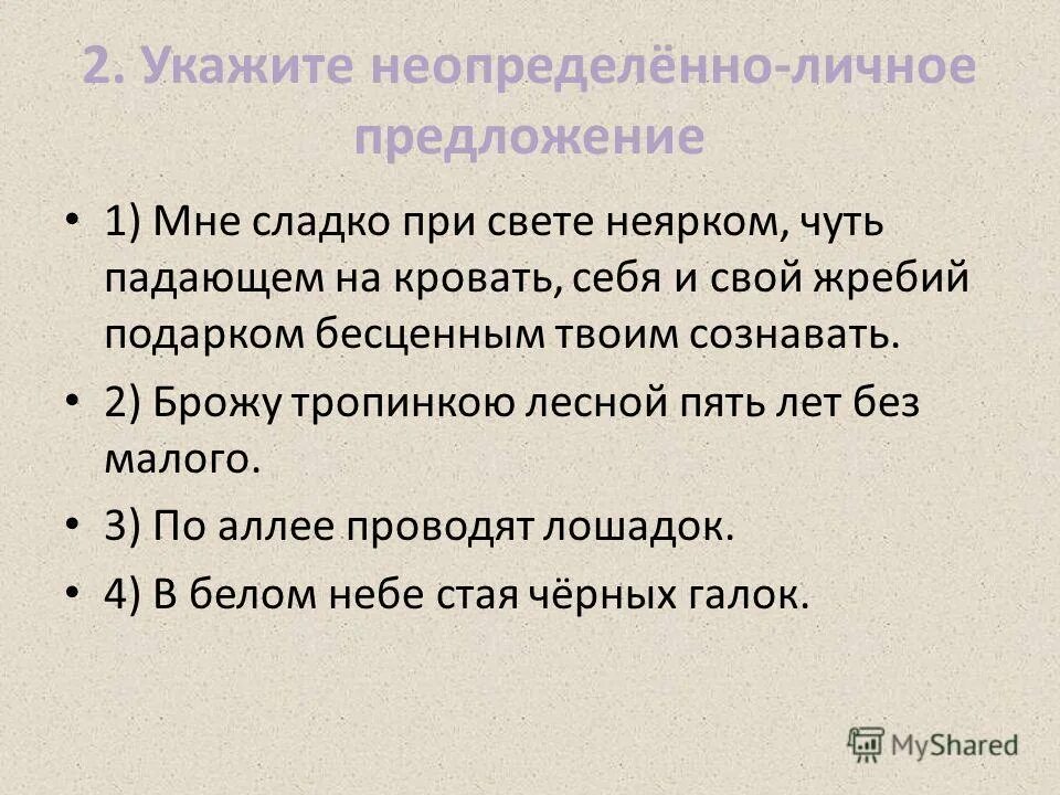 пастернак 1913. б пастернак стихи. любить иных тяжелый крест пастернак. дух пророчества. б л пастернак стихи.