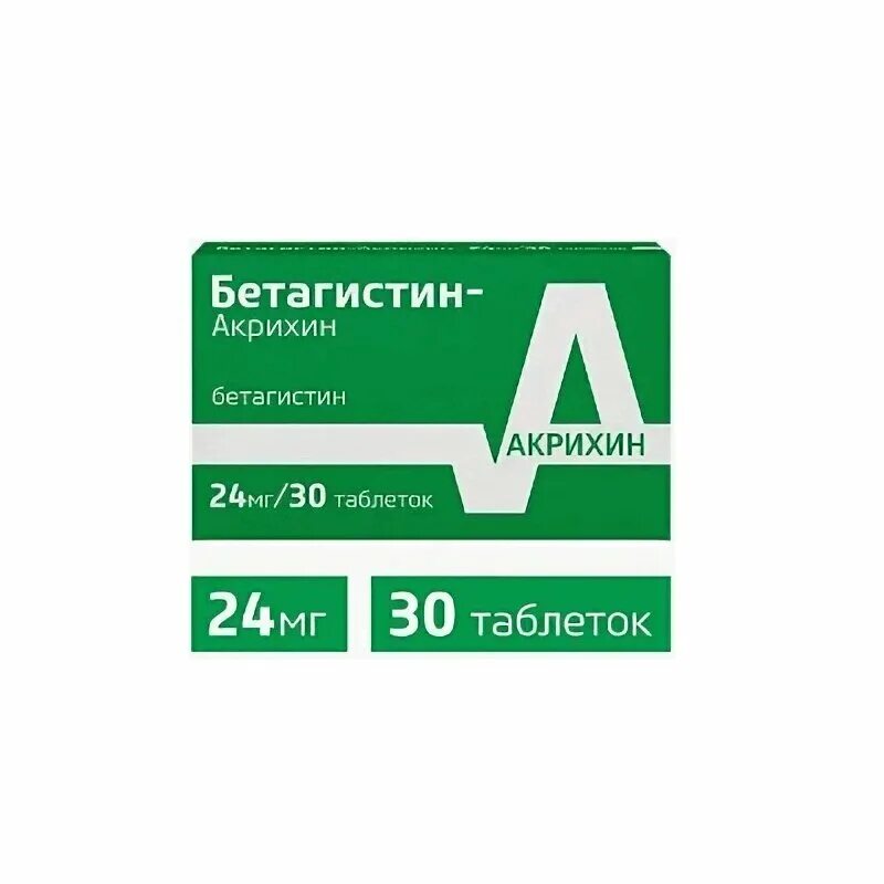 Бетагистин-Акрихин таб. 16мг №30 Акрихин ХФК АО. Бетагистин таблетки 24мг. Бетагистин таб 16мг 30.