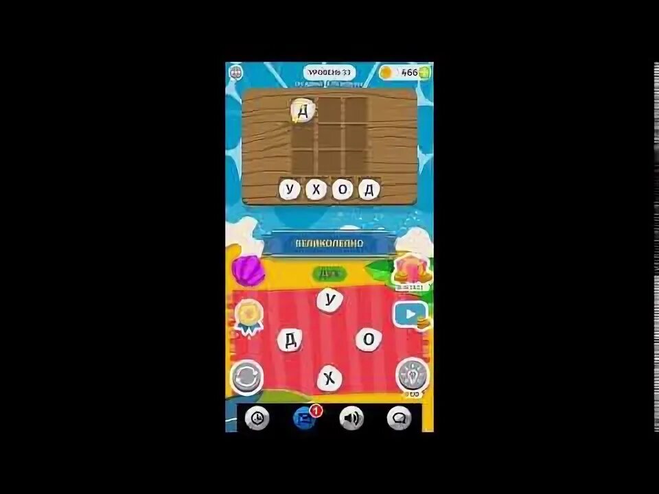 Ответы 31 32. Ответы 31 32