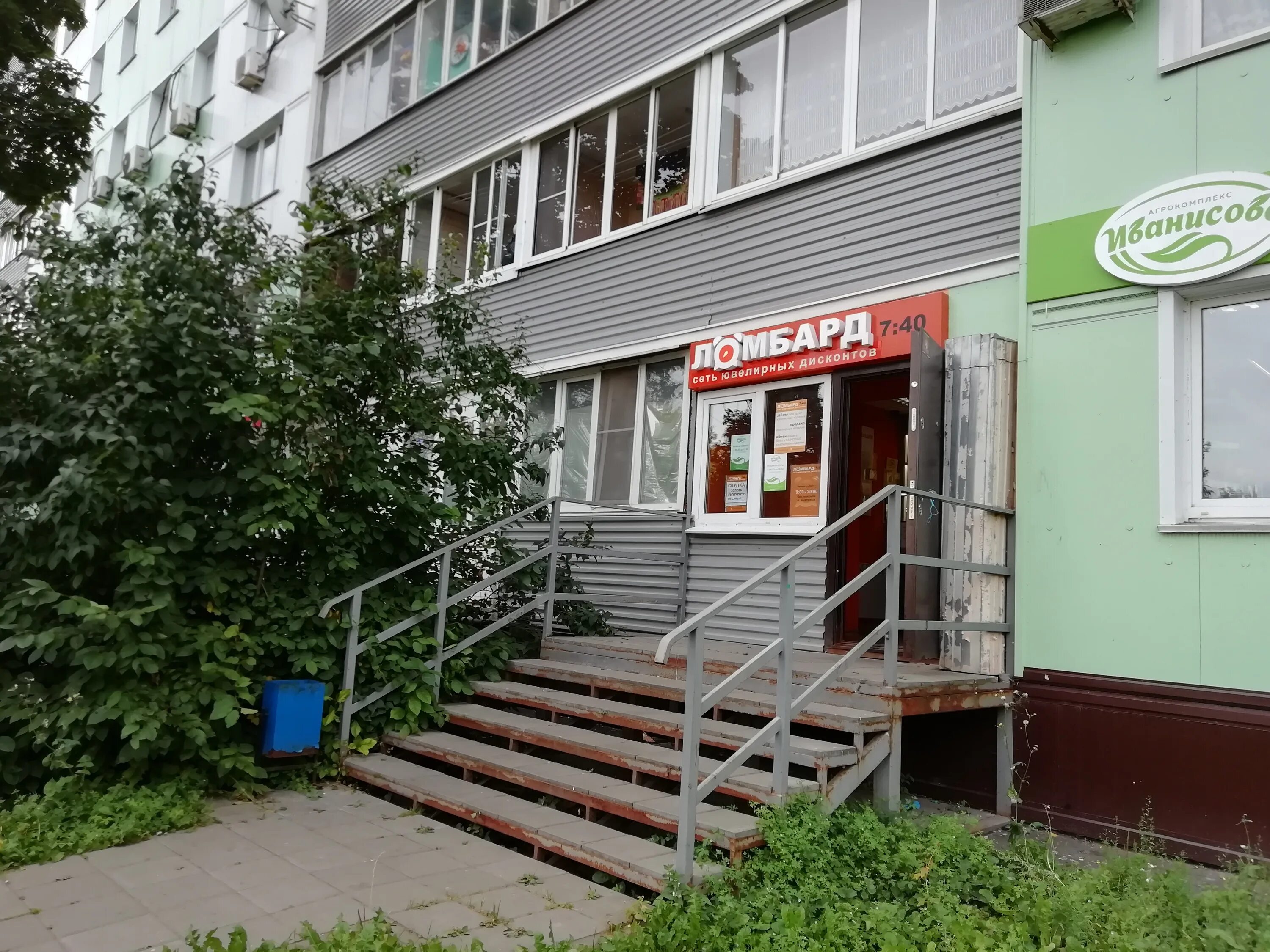 Московская 8 ногинск. Оптика в глухово ногинск. Аптека ногинск. Ногинск ленина 2. Трудовая д.