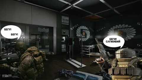 Кпп выход