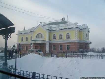 Алдан центр