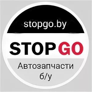 Стоп стоп колеса. Задний спойлер на сатурн вуе. Stopgo by. Стоп колеса. Стоп 18.