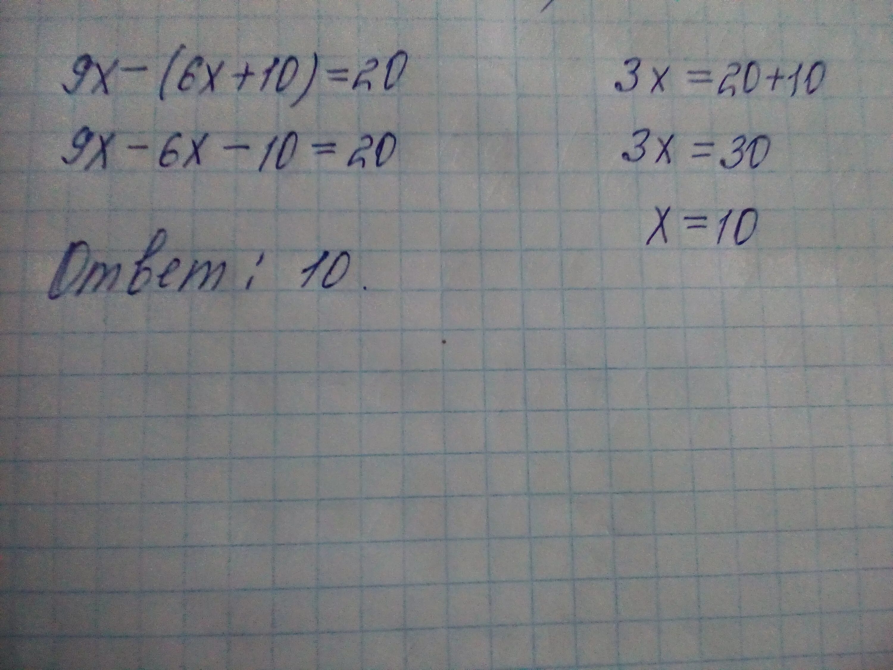 15 x 10 6 x 8. 20x10. X+6>10. 6x-10=0. (X<= -6) or (x>10).