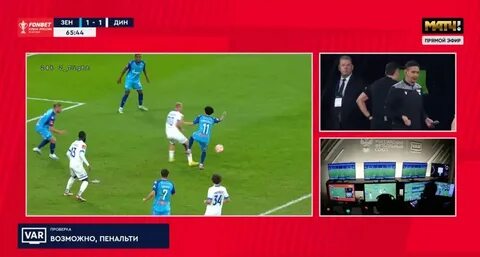 Был пенальти в матче зенит