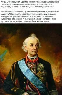 Российские полководцы