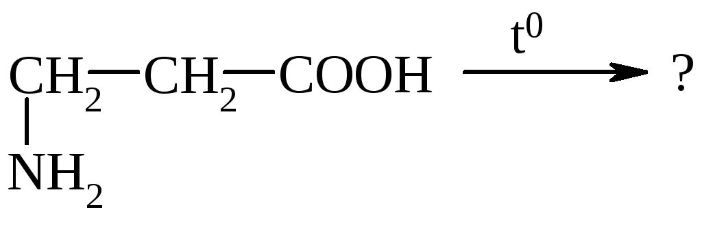 2-Аминопропионовая кислота+азотная кислота. Альфа аминопропионовая кислота с азотистой кислотой. Бета аминопропионовая кислота. 3 аминопропионовая кислота