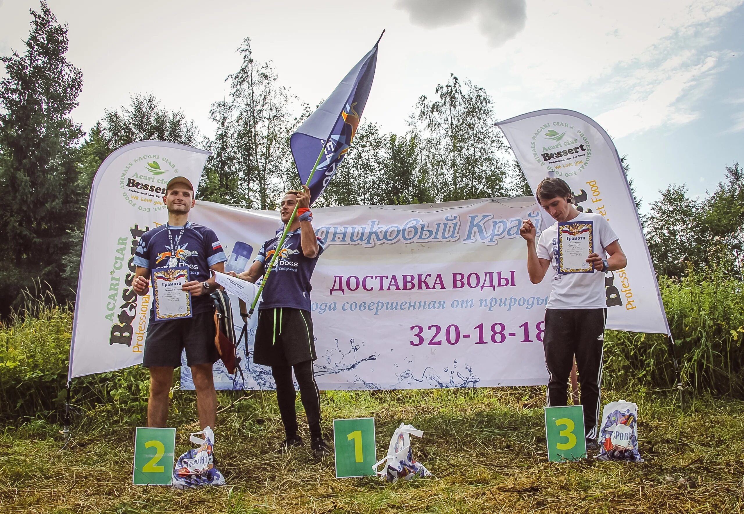 Camping team. Лагерь команда. Лагерь команда Истра. Лагерь команда в Истринском. Лагерь команда в Истринском районе.