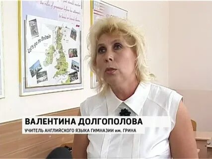 Гимназия грина киров
