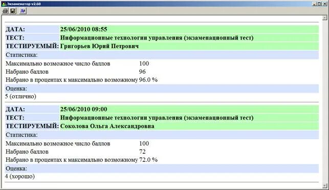 Тест информационным ресурсам ответ. Тест по эндокринологии. тесты по эндокринологии для врачей. тесты по эндокринологии с ответами. тест экзамен эндокринология.