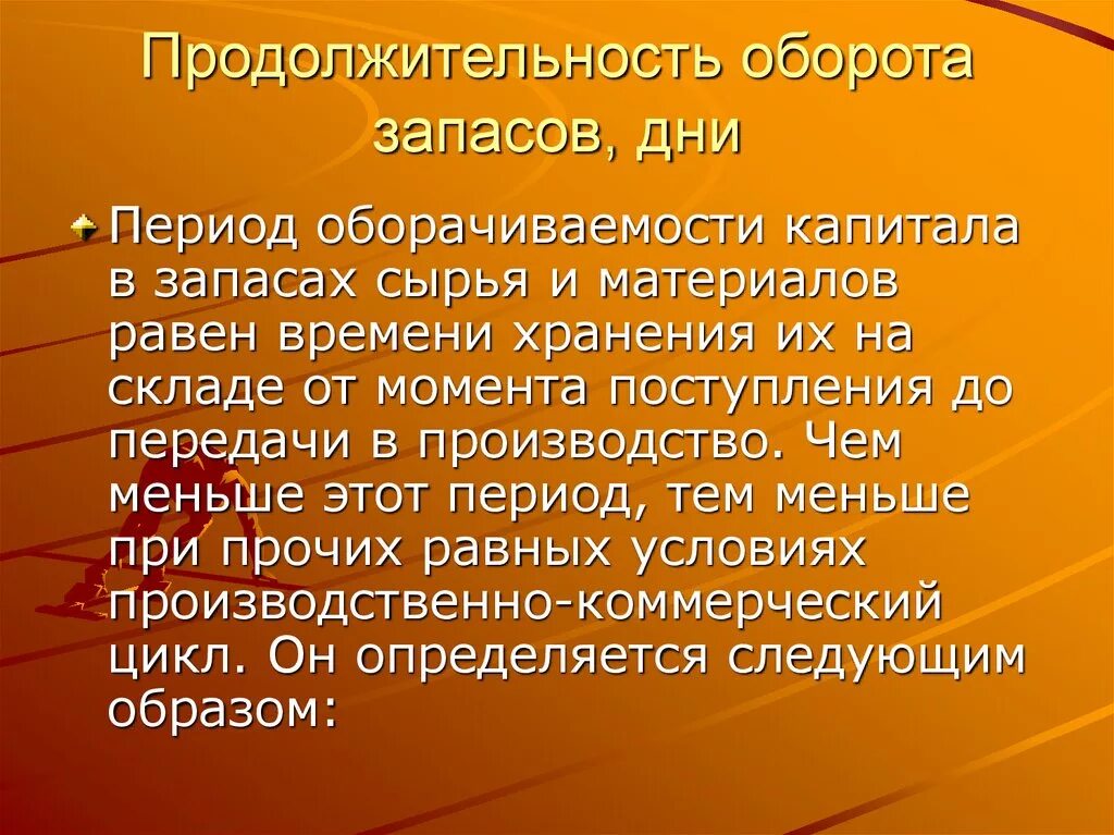 Роль религиозных организаций. Религиозные организации и объединения в мире. Организованные религии