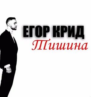 Не умеешь не люби песня