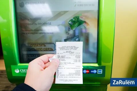 Банкоматы пополнения счета сбербанк