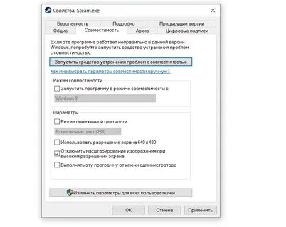 Некорректная версия
