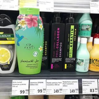 Parli cosmetics