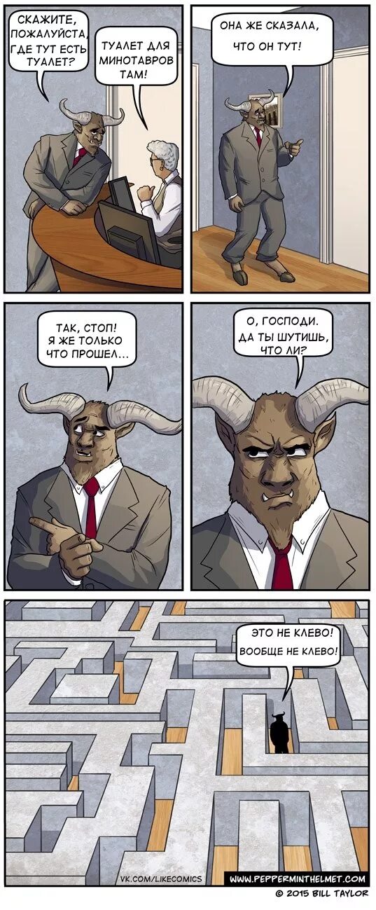 Где тут туалет