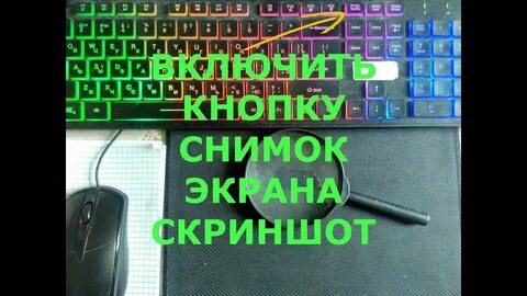 Как сделать кнопки на экране техно