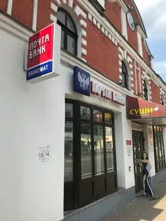 Альфа банк ногинск