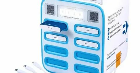 Chargex