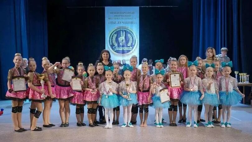 Гран при в конкурсе я могу. Ансамбль фламинго. Танцевальная студия фламинго донской. Ансамбль фламинго. Коллектив фламинго подольск.