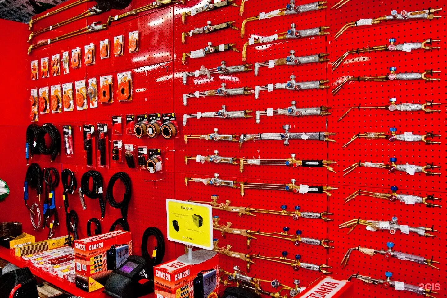 инструменты ру магазин. магазин инструментов. ру. ру. всеинструменты.