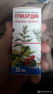 Капли валерьянки боярышника пустырника