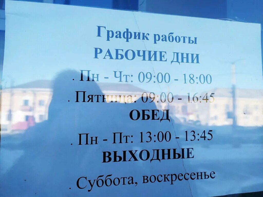 Сайт орджоникидзевского суда г магнитогорска. Мировой суд Орджоникидзевского района Магнитогорск. Магнитогорск судебный участок 4 Правобережного района. Мировые судьи Магнитогорск. Дворец правосудия Магнитогорск.