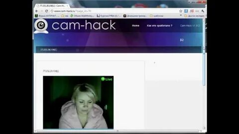 Cam hack