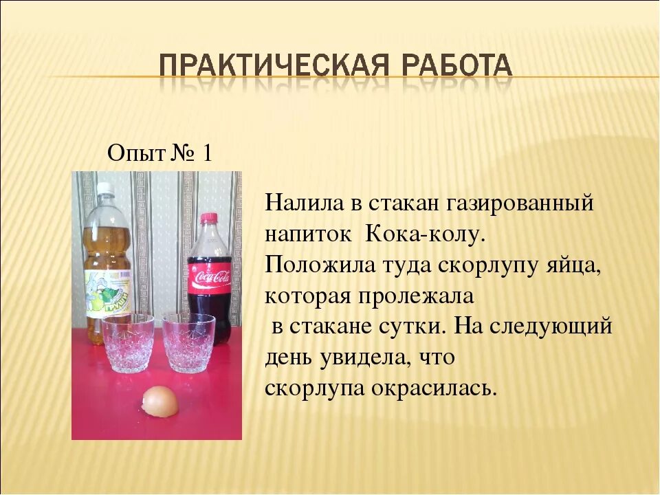 Можно ли пить газированную. Можно ли пить газированную