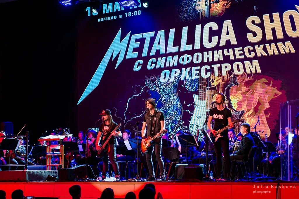 Metallica show. Металлика с оркестром. Концерт металлика с симфоническим оркестром. Концерт симфонический металика. Металлика шоу с симфоническим оркестром.