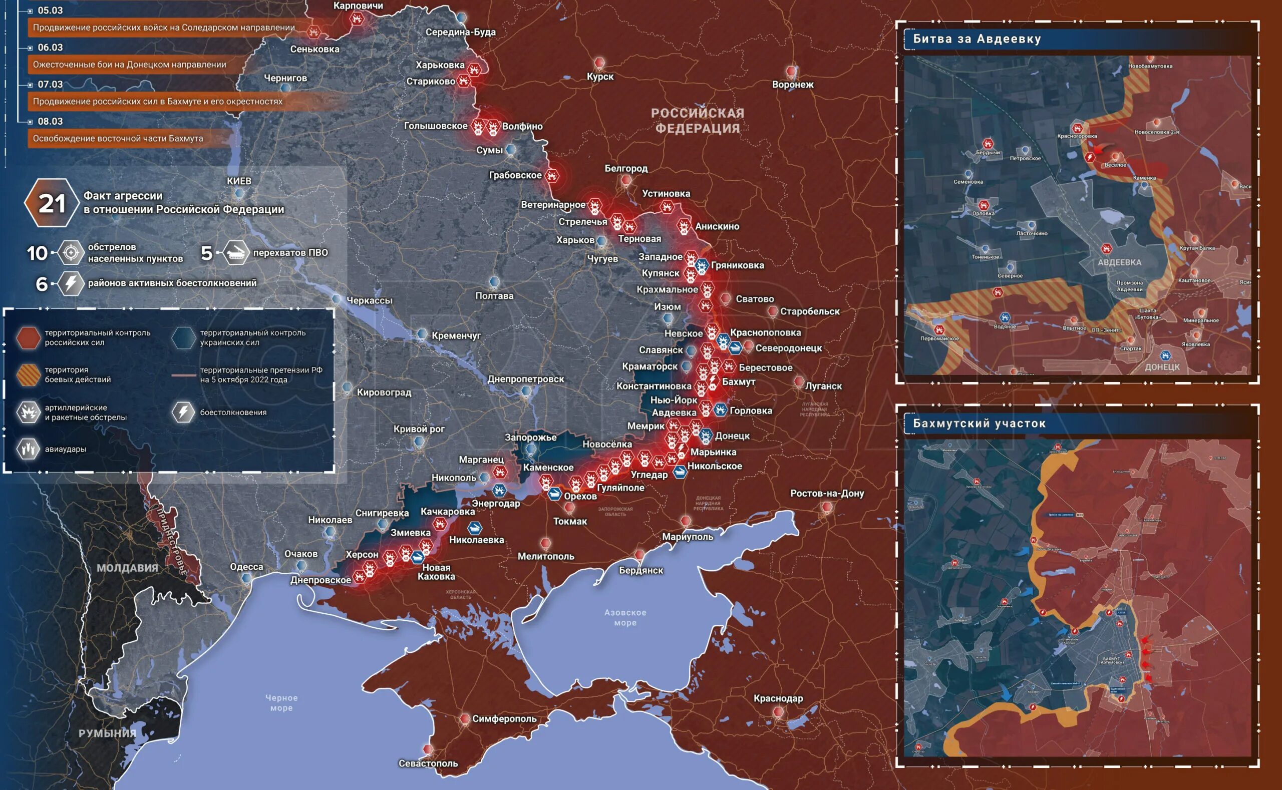 3 мировой участок московский район. Карта боевых действий на Украине на 1 августа 2022 года. Карта боевых действий на Украине на 15 августа 2022 года. Карта фронта Донецкой области. Украина карта боевых действий на сегодня Домбас Донбасс.