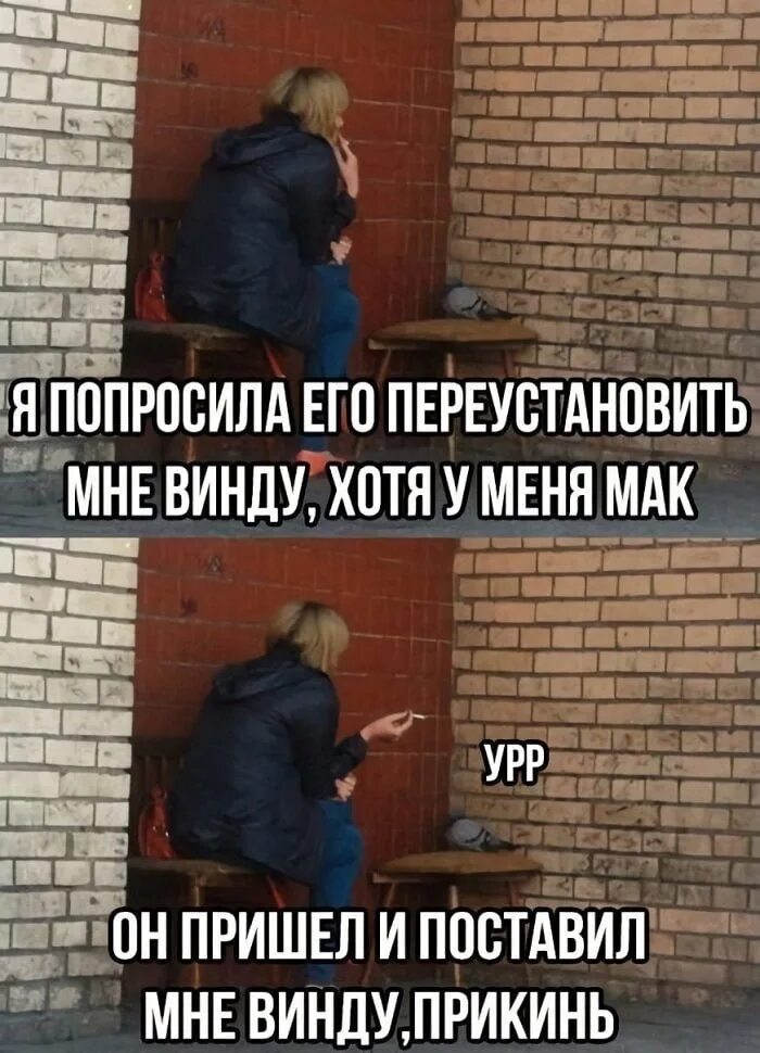 Поставь лайк котик. Ждите меня с первым лучом. Ну позязя мем. Приходи на меня поставь. Ставить перед фактом.