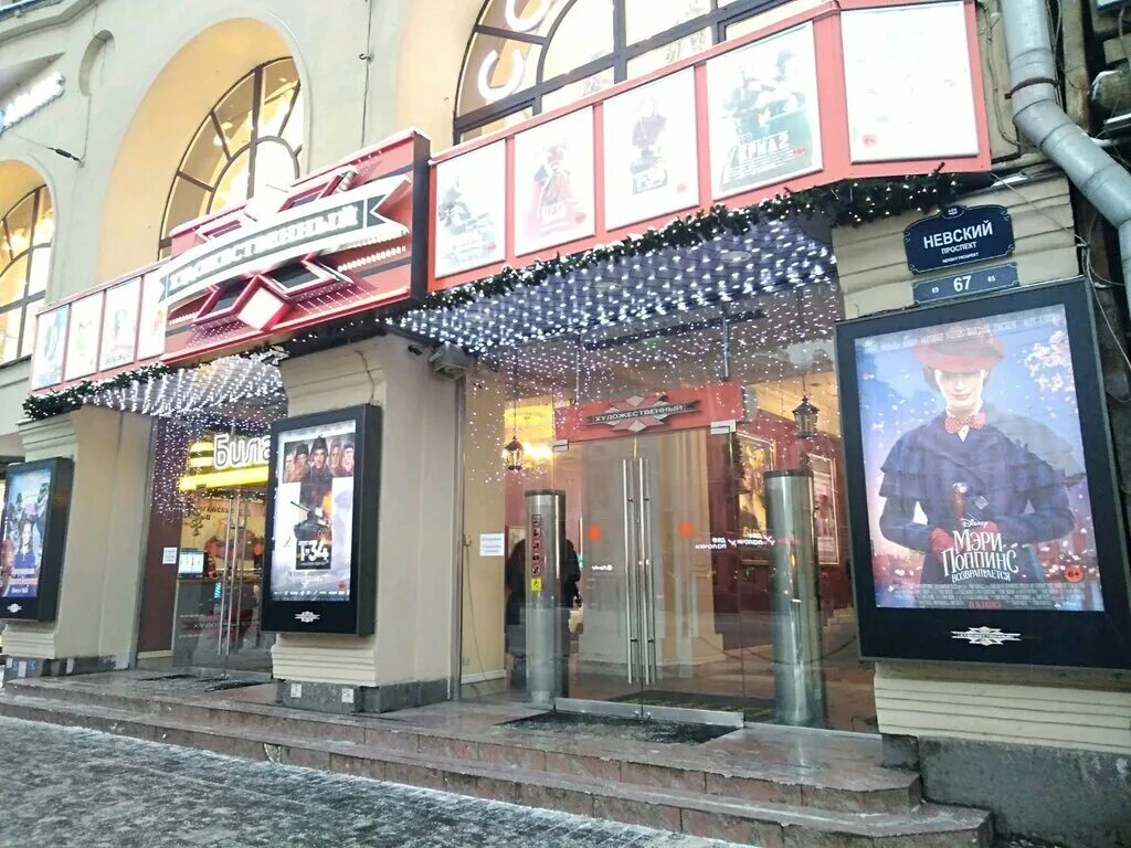 Смольный планирует открыть кинотеатры с 12 сентября. Но при одном условии Sobaka
