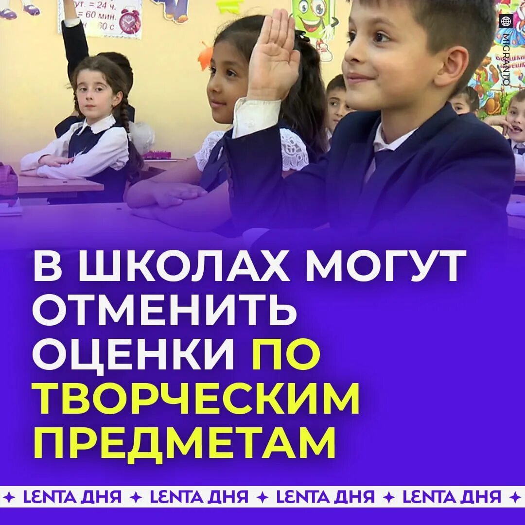 Отметки в школе. Оценки в школе. Почему нужны оценки в школе. Школьные оценки. Хорошие оценки в дневнике.