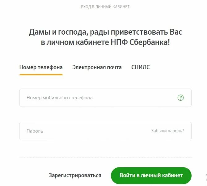 Проверить накопительную