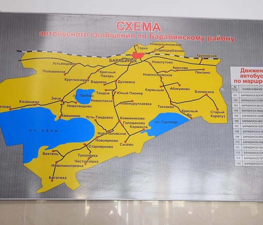 новосибирская область фото. барабинский р н. карта куйбышевского района новосибирской области. барабинский р н. барабинский р н.