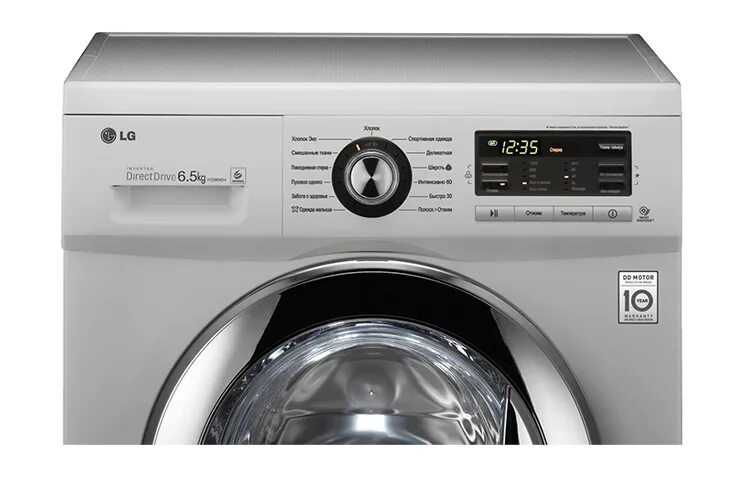 5kg. Lg inverter direct drive 10. Omo active fresh 4kg. Стиральная машина lg 6 kg. 5 6 kg.
