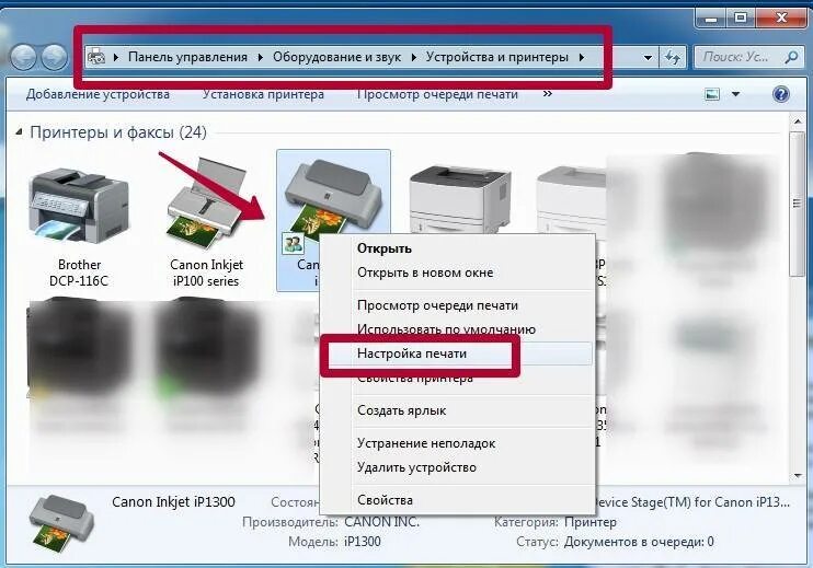 Почему после заправки картриджа принтер не печатает. Принтер не печатает. если принтер не печатает. принтер не пропечатывает. почему принтер не печатает.
