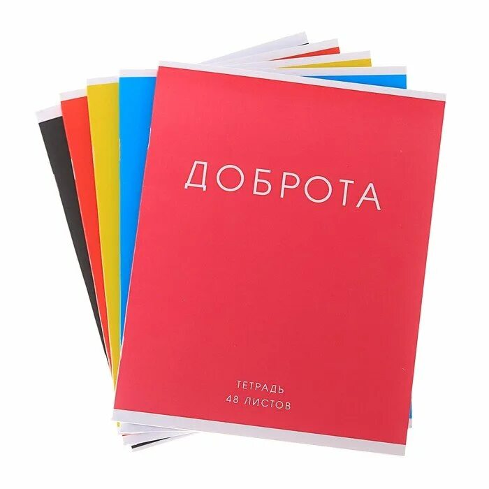 Тетрадь erich krause 48 листов в клетку. Большие общие тетради. Тетрадь общая канц-эксмо. Голубая тетрадь. Тетрадь.