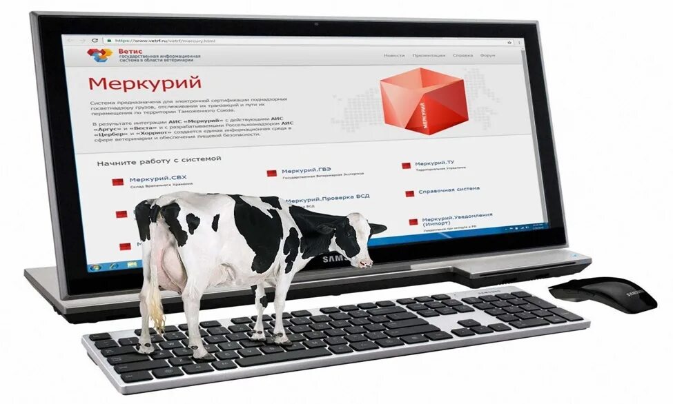 Сертификация животных