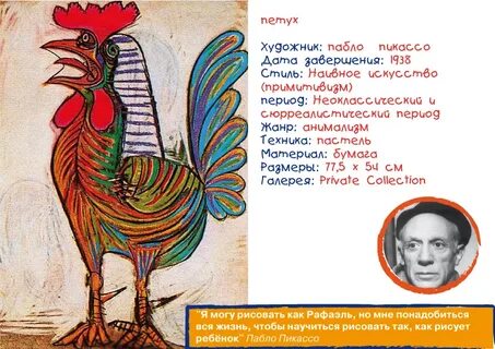 Ники пабло