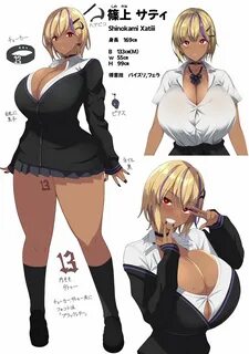 う ち の こ 設 定. 黒 悪 13 (@Kloah13th) on Twitter photo 2022-02-06 14:49:32 う ち の...