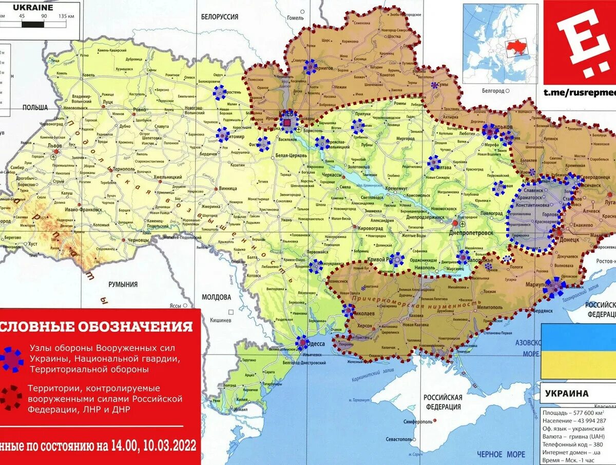 Границы украины 91 года на карте. Карта боевых действий на Украине ЛНР. Карта территории контролируемой Российской армией на Украине. Территория Украины под контролем. Картабоеввх действийна уераинн.