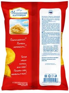 Московский картофель чипсы код