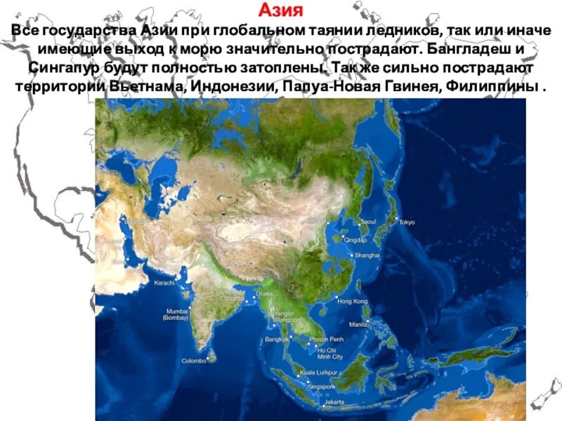 Какие города уйдут под воду в россии. Карта затопления если растают ледники. Карта земли после глобального потепления. Земля при глобальном потеплении. Карта земли после таяния всех ледников.