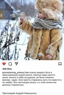 В минуты радости