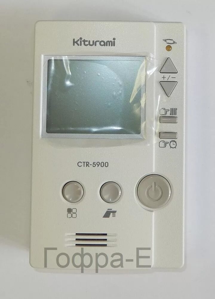 Kiturami пульт управления котлом. Выносной пульт управления kiturami ctr-5900. китурами комнатный термостат ctr-5900. пульт управления котла китурами ctr – 5900. комнатный термостат китурами 5900.
